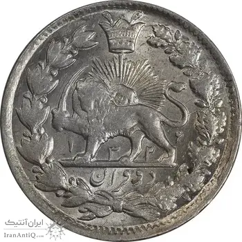 سکه 2 قران 1326 - 6 تاریخ کوچک - MS63 - محمد علی شاه