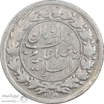 سکه شاهی 1326 صاحب زمان - EF40 - محمد علی شاه