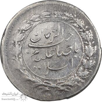سکه شاهی بدون تاریخ صاحب زمان - بدون شیر و خورشید - AU58 - مظفرالدین شاه سکه شاهی بدون تاریخ صاحب زمان - بدون شیر و خورشید - AU58 - مظفرالدین شاه