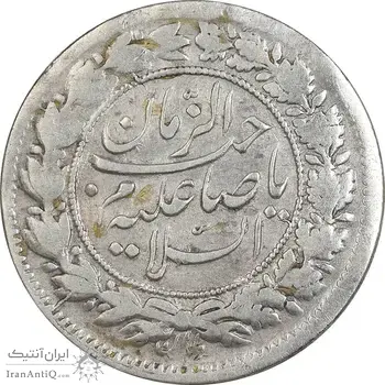 سکه شاهی صاحب زمان - قالب طلا - EF40 - مظفرالدین شاه