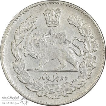 سکه 2000 دینار 1323 تصویری - AU50 - مظفرالدین شاه