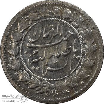 سکه شاهی 1342 صاحب زمان - MS63 - احمد شاه سکه شاهی 1342 صاحب زمان - MS63 - احمد شاه