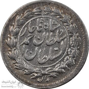 سکه ربعی 1329 دایره بزرگ - MS61 - احمد شاه