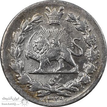 سکه ربعی 1329 دایره بزرگ - MS61 - احمد شاه