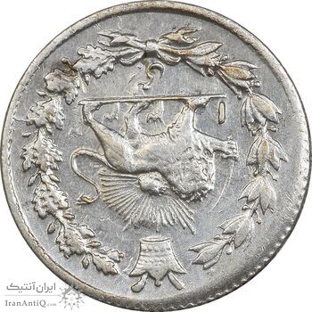 سکه ربعی 1332 دایره کوچک - ارور چرخش 180 درجه - AU55 - احمد شاه سکه ربعی 1332 دایره کوچک - ارور چرخش 180 درجه - AU55 - احمد شاه