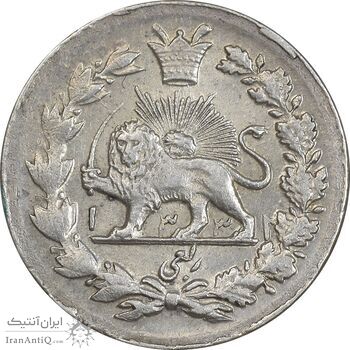 سکه ربعی 1332 دایره کوچک - MS61 - احمد شاه