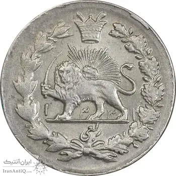 سکه ربعی 1332 دایره کوچک - MS61 - احمد شاه