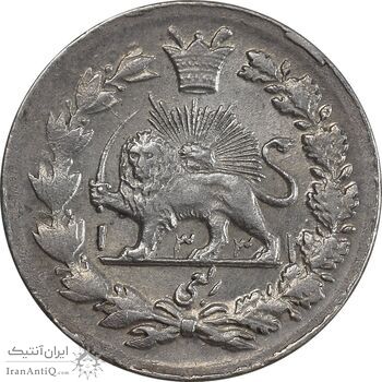 سکه ربعی 1332 دایره کوچک - MS61 - احمد شاه