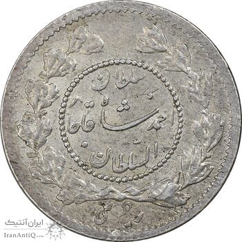 سکه ربعی 1339 دایره کوچک - MS61 - احمد شاه سکه ربعی 1339 دایره کوچک - MS61 - احمد شاه