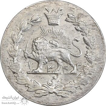 سکه ربعی 1343 دایره کوچک - MS63 - احمد شاه