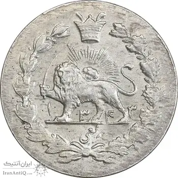 سکه ربعی 1343 دایره کوچک - MS63 - احمد شاه
