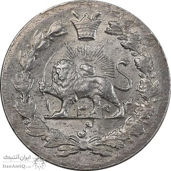 سکه ربعی 1343 دایره کوچک - MS63 - احمد شاه