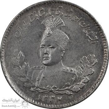 سکه 500 دینار 1332 تصویری - MS63 - احمد شاه