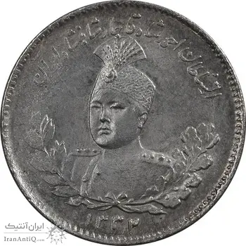 سکه 500 دینار 1332 تصویری - MS63 - احمد شاه