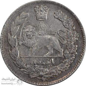 سکه 500 دینار 1332 تصویری - MS63 - احمد شاه