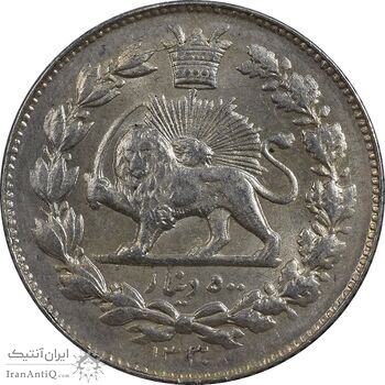 سکه 500 دینار 1330 خطی - MS62 - احمد شاه