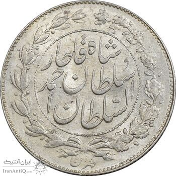 سکه 1000 دینار 1330 خطی - MS62 - احمد شاه