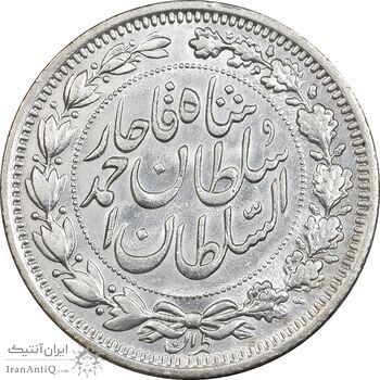 سکه 1000 دینار 1330 خطی - سایز بزرگ - MS62 - احمد شاه