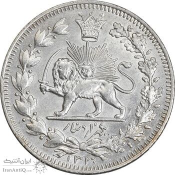 سکه 1000 دینار 1330 خطی - سایز بزرگ - MS62 - احمد شاه