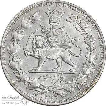 سکه 1000 دینار 1330 خطی - سایز بزرگ - MS62 - احمد شاه
