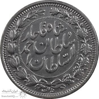 سکه 1000 دینار 1330 خطی - سایز بزرگ - MS62 - احمد شاه