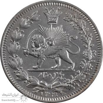 سکه 1000 دینار 1330 خطی - سایز بزرگ - MS62 - احمد شاه