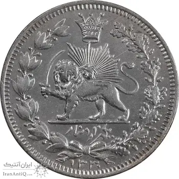 سکه 1000 دینار 1330 خطی - سایز بزرگ - MS62 - احمد شاه