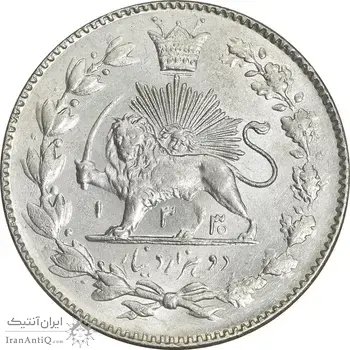 سکه 2000 دینار 1330 خطی - تاریخ زیر پای شیر - MS62 - احمد شاه