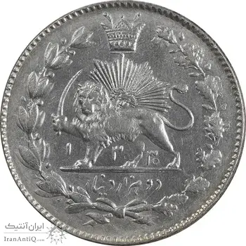 سکه 2000 دینار 1330 خطی - تاریخ زیر پای شیر - MS62 - احمد شاه
