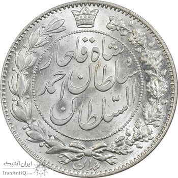 سکه 2000 دینار 1330 خطی - شیر متفاوت - MS64 - احمد شاه