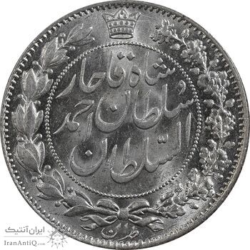 سکه 2000 دینار 1330 خطی - شیر متفاوت - MS64 - احمد شاه