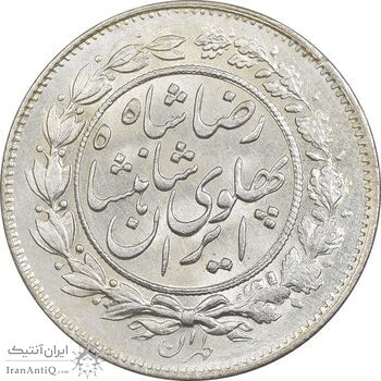 سکه 1000 دینار 1305 خطی - MS62 - رضا شاه
