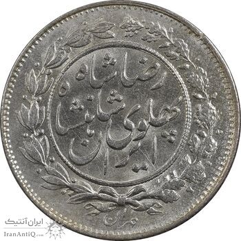 سکه 1000 دینار 1305 خطی - MS62 - رضا شاه