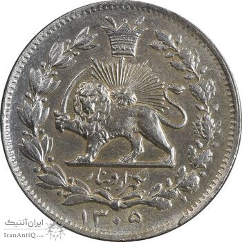 سکه 1000 دینار 1305 خطی - MS62 - رضا شاه