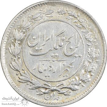 سکه 1000 دینار 1304 رایج - MS62 - رضا شاه