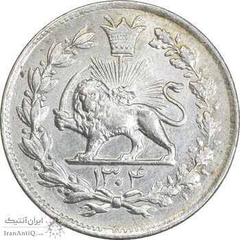 سکه 1000 دینار 1304 رایج - MS62 - رضا شاه