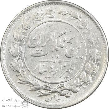 سکه 1000 دینار 1305 رایج - MS62 - رضا شاه