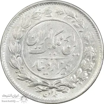 سکه 1000 دینار 1305 رایج - MS62 - رضا شاه
