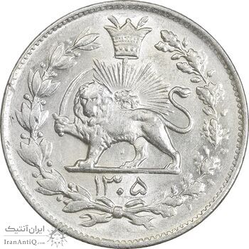 سکه 1000 دینار 1305 رایج - MS62 - رضا شاه