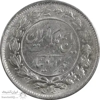 سکه 1000 دینار 1305 رایج - MS62 - رضا شاه