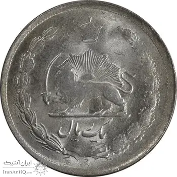 سکه 1 ریال 1329 نقره - MS63 - محمد رضا شاه