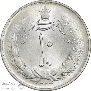 سکه 10 ریال 1323 - MS62 - محمد رضا شاه