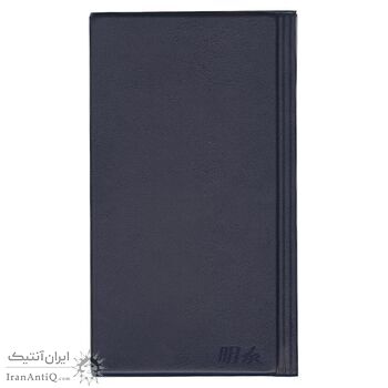 آلبوم سکه 8 خانه - مناسب سکه کاور شده