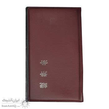 آلبوم سکه 2 خانه آلبوم سکه 2 خانه