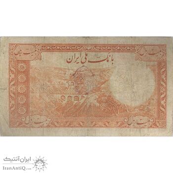 اسکناس 20 ریال پشت فارسی (مهر نامشخص) - تک - F15 - رضا شاه