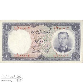 اسکناس 10 ریال 1337 - پرفیکس 1 - تک - EF45 - محمد رضا شاه