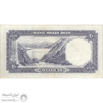 اسکناس 10 ریال 1337 - پرفیکس 1 - تک - EF45 - محمد رضا شاه