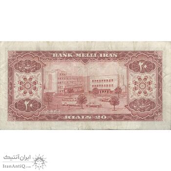 اسکناس 20 ریال 1333 - تک - VF30 - محمد رضا شاه