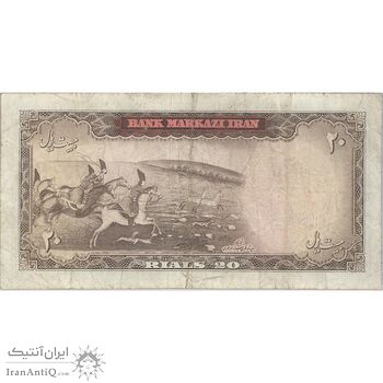 اسکناس 20 ریال (آموزگار - سمیعی) - تک - VF25 - محمد رضا شاه