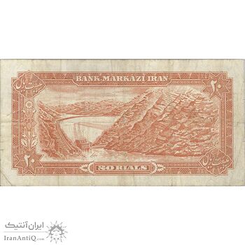 اسکناس 20 ریال (یگانه - خوش کیش) - تک - VF25 - محمد رضا شاه